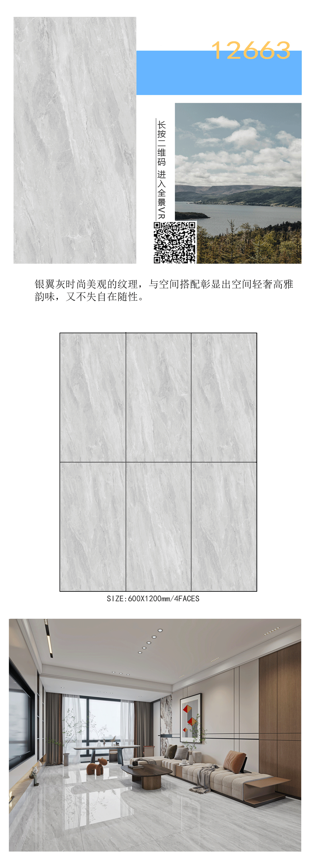 12663组合图.gif