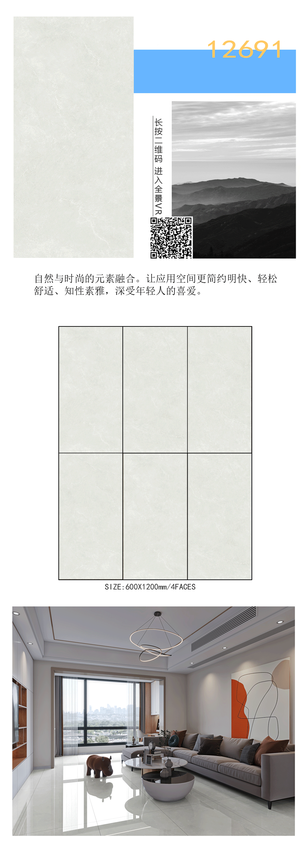 12691组合图.gif